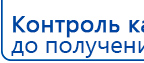 Электроды Скэнар - круглые диаметром 25 мм купить в Талице, Электроды Скэнар купить в Талице, Дэнас официальный сайт denasolm.ru