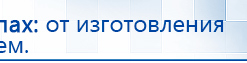 Ароматизатор воздуха Wi-Fi MX-100 - до 100 м2 купить в Талице, Ароматизаторы воздуха купить в Талице, Дэнас официальный сайт denasolm.ru