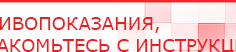 купить Электроды Скэнар - круглые диаметром 25 мм - Электроды Скэнар Дэнас официальный сайт denasolm.ru в Талице